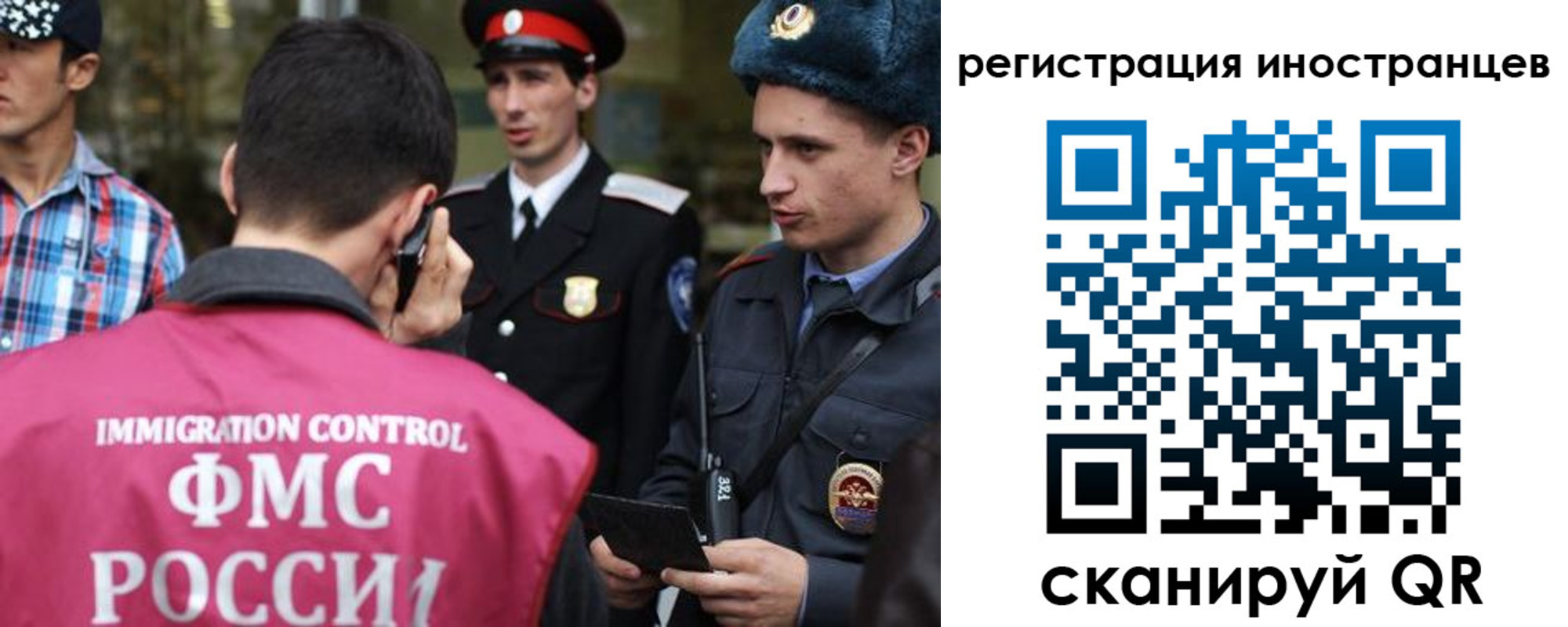 временная регистрация госуслуги в Агиделе