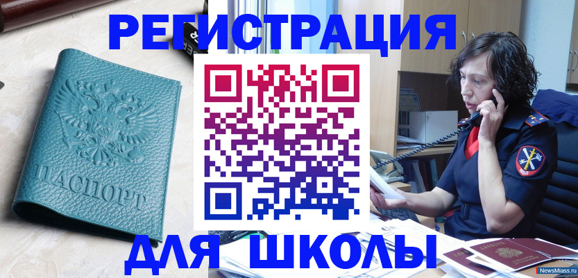 прописка поиск в Агиделе